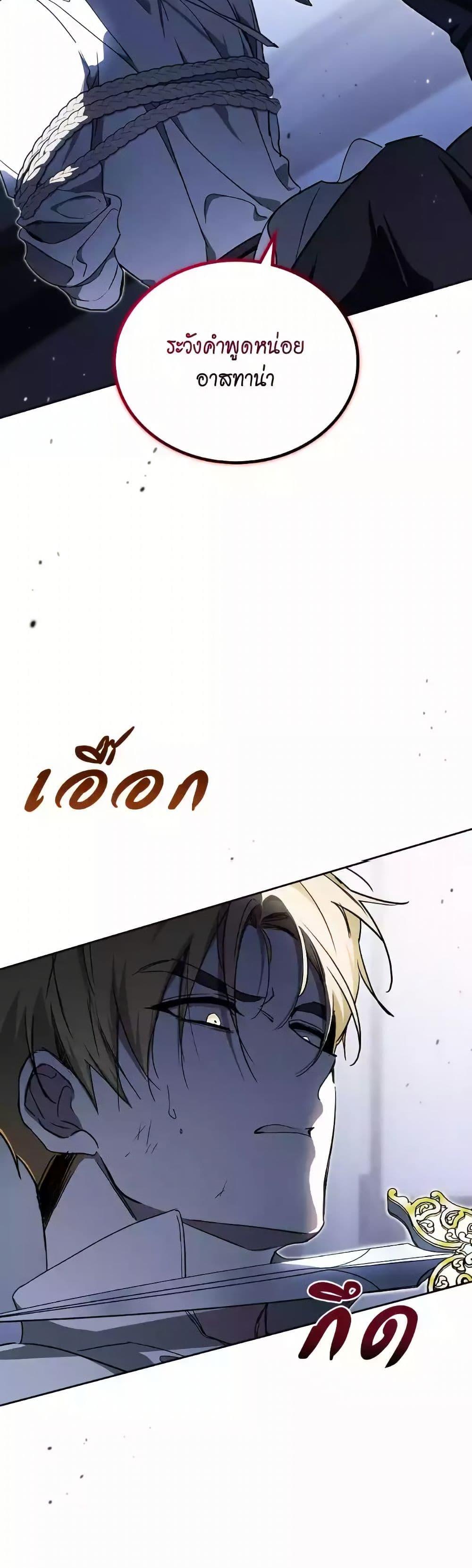 Manga-lc-com อ่านมังงะ อ่านการ์ตูน ออนไลน์ ฟรี In This Life, I Will Be the Lord ตอนที่ 1 2 3 4 5 6 7 8 9 10 11 12 13 14 ฟรี ไม่มีโฆษณา Manga-lc - อ่าน มังงะ อ่าน การ์ตูน ออนไลน์ อ่านมังงะ ฟรี