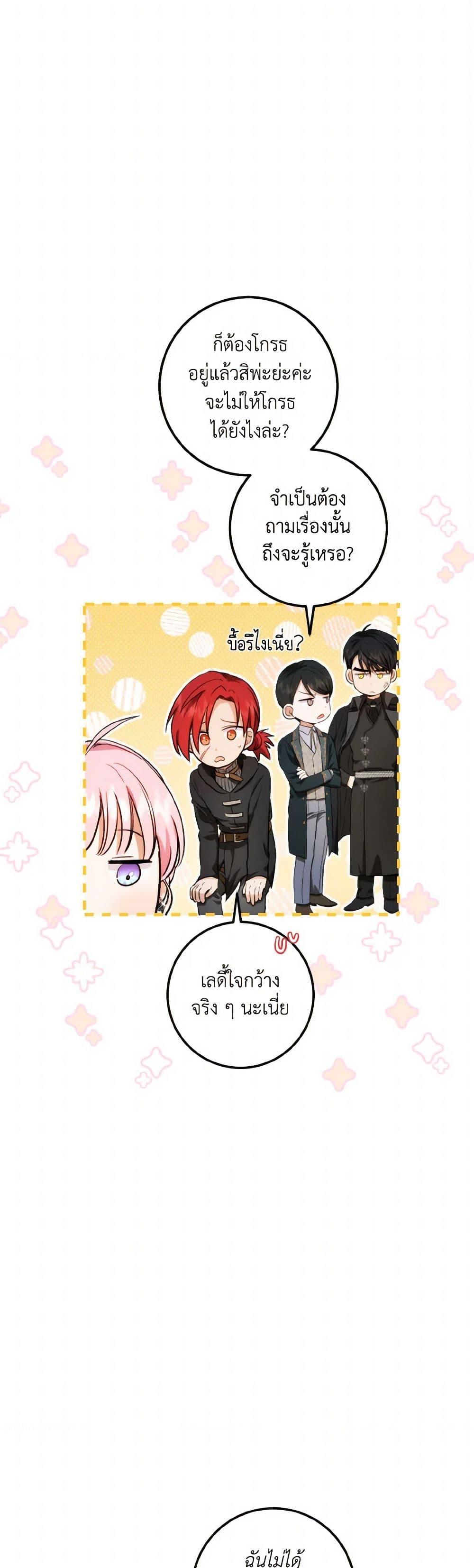 Manga-lc-com อ่านมังงะ อ่านการ์ตูน ออนไลน์ ฟรี The Heiress’s Double Life ตอนที่ 1 2 3 4 5 6 7 8 9 10 11 12 13 14 ฟรี ไม่มีโฆษณา Manga-lc - อ่าน มังงะ อ่าน การ์ตูน ออนไลน์ อ่านมังงะ ฟรี