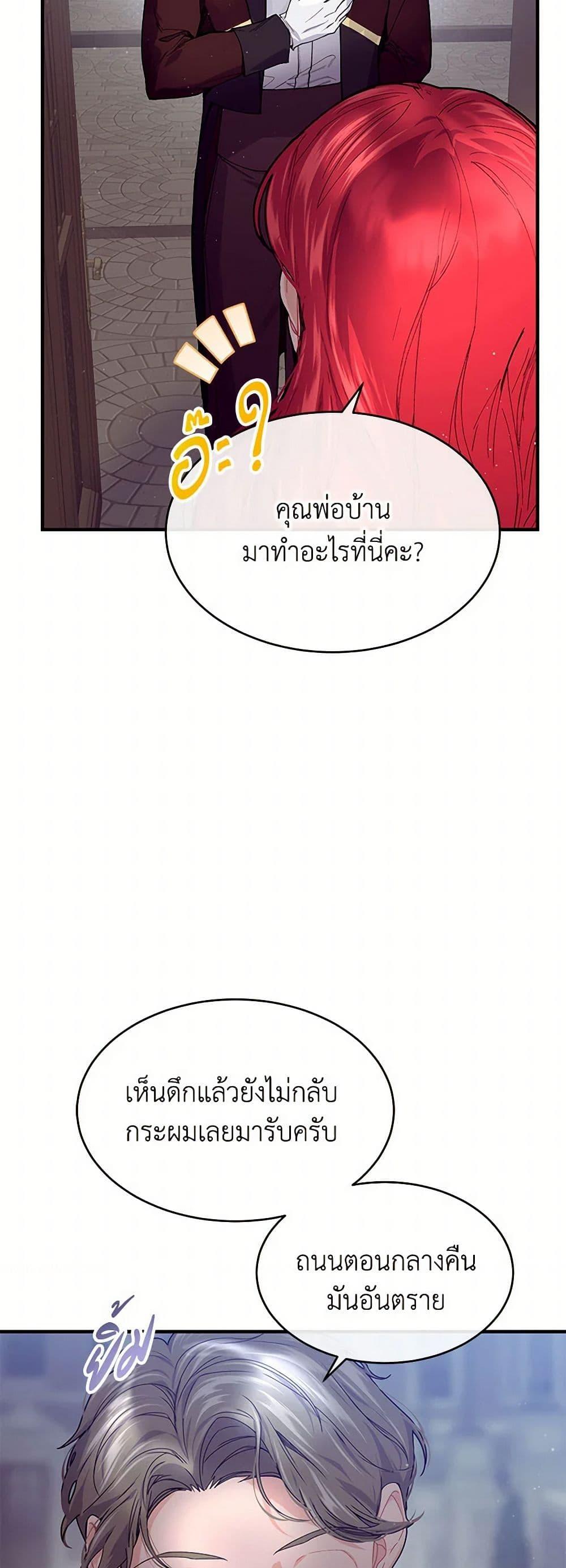 Manga-lc-com อ่านมังงะ อ่านการ์ตูน ออนไลน์ ฟรี The Elegant Sea of Savagery ตอนที่ 1 2 3 4 5 6 7 8 9 10 11 12 13 14 ฟรี ไม่มีโฆษณา Manga-lc - อ่าน มังงะ อ่าน การ์ตูน ออนไลน์ อ่านมังงะ ฟรี