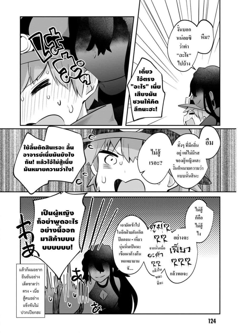 Manga-lc-com อ่านมังงะ อ่านการ์ตูน ออนไลน์ ฟรี Houkago no Dungeon Diver ~Nippon to Isekai wo Ikiki Dekiru You ni Natta Boku wa Level Up ni Isoshimi Masu~ ตอนที่ 1 2 3 4 5 6 7 8 9 10 11 12 13 14 ฟรี ไม่มีโฆษณา Manga-lc - อ่าน มังงะ อ่าน การ์ตูน ออนไลน์ อ่านมังงะ ฟรี