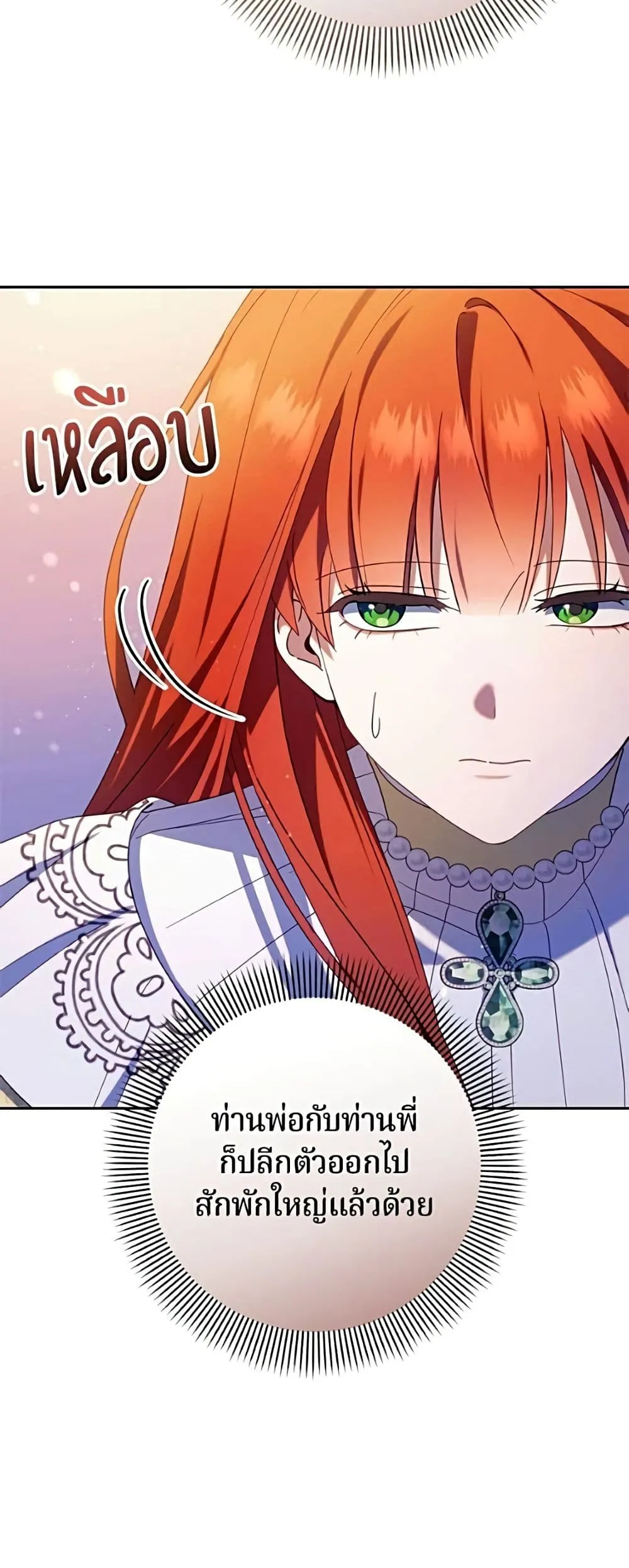 Manga-lc-com อ่านมังงะ อ่านการ์ตูน ออนไลน์ ฟรี I’m a Villainess, but I Won’t Live Like One – ถ้าเป็นนางร้าย ตอนที่ 1 2 3 4 5 6 7 8 9 10 11 12 13 14 ฟรี ไม่มีโฆษณา Manga-lc - อ่าน มังงะ อ่าน การ์ตูน ออนไลน์ อ่านมังงะ ฟรี