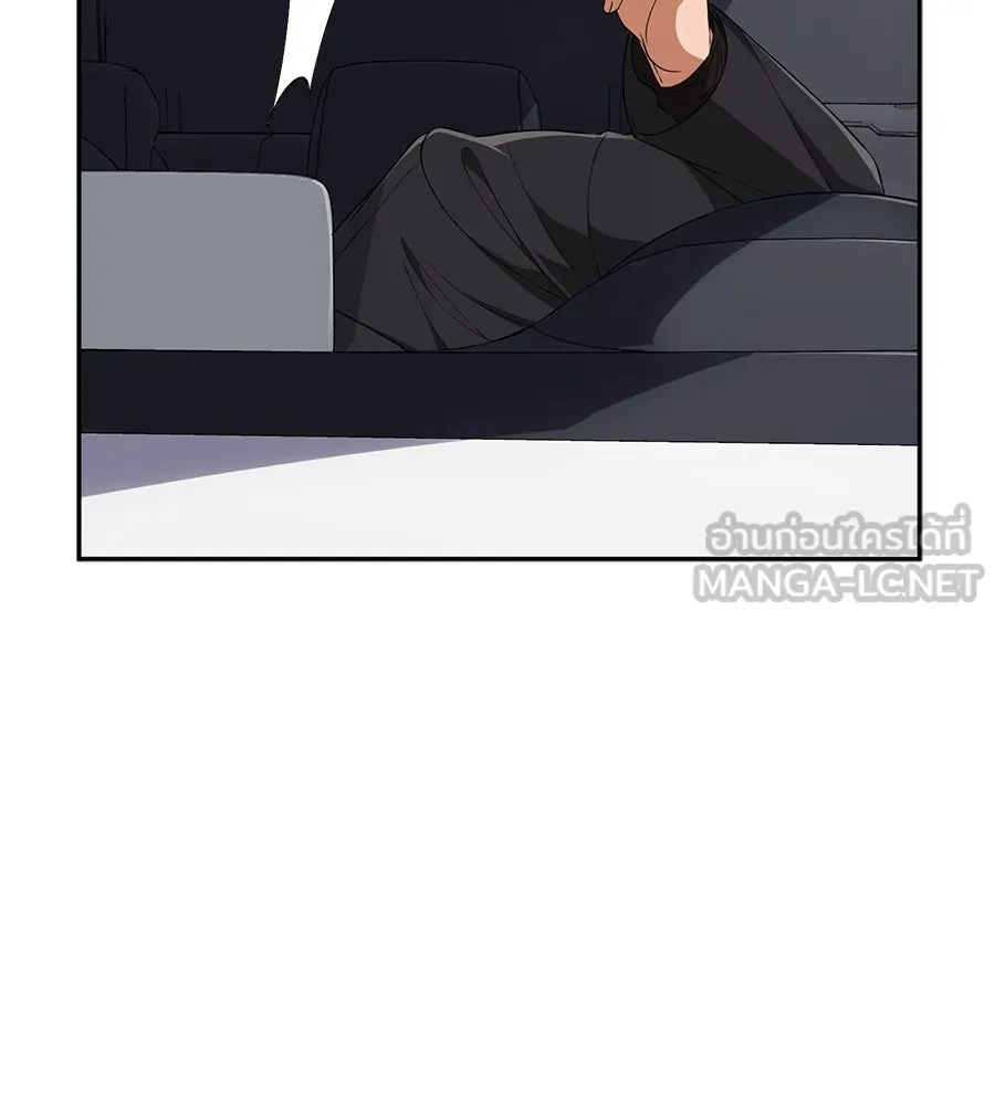 คอลเซ็นเตอร์เปลี่ยนชีวิต ตอนที่ 11 การไล่ล่า รูปที่ 12