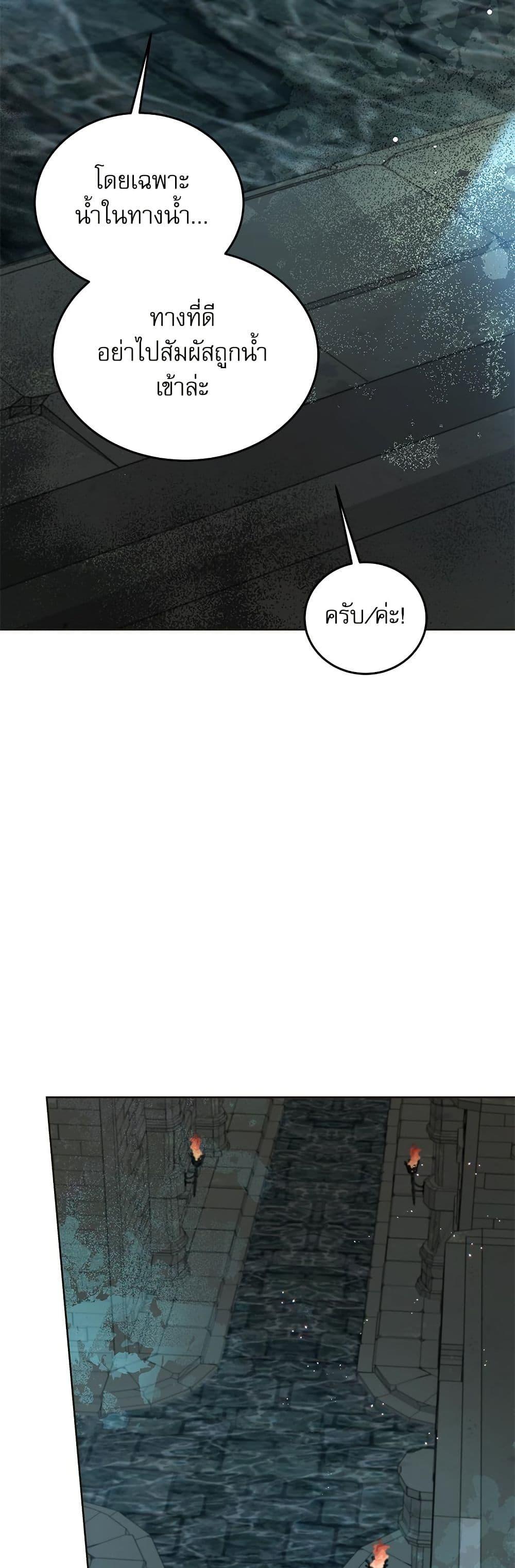 Manga-lc-com อ่านมังงะ อ่านการ์ตูน ออนไลน์ ฟรี Saving the Villain Who was Abandoned by the Female Lead ตอนที่ 1 2 3 4 5 6 7 8 9 10 11 12 13 14 ฟรี ไม่มีโฆษณา Manga-lc - อ่าน มังงะ อ่าน การ์ตูน ออนไลน์ อ่านมังงะ ฟรี