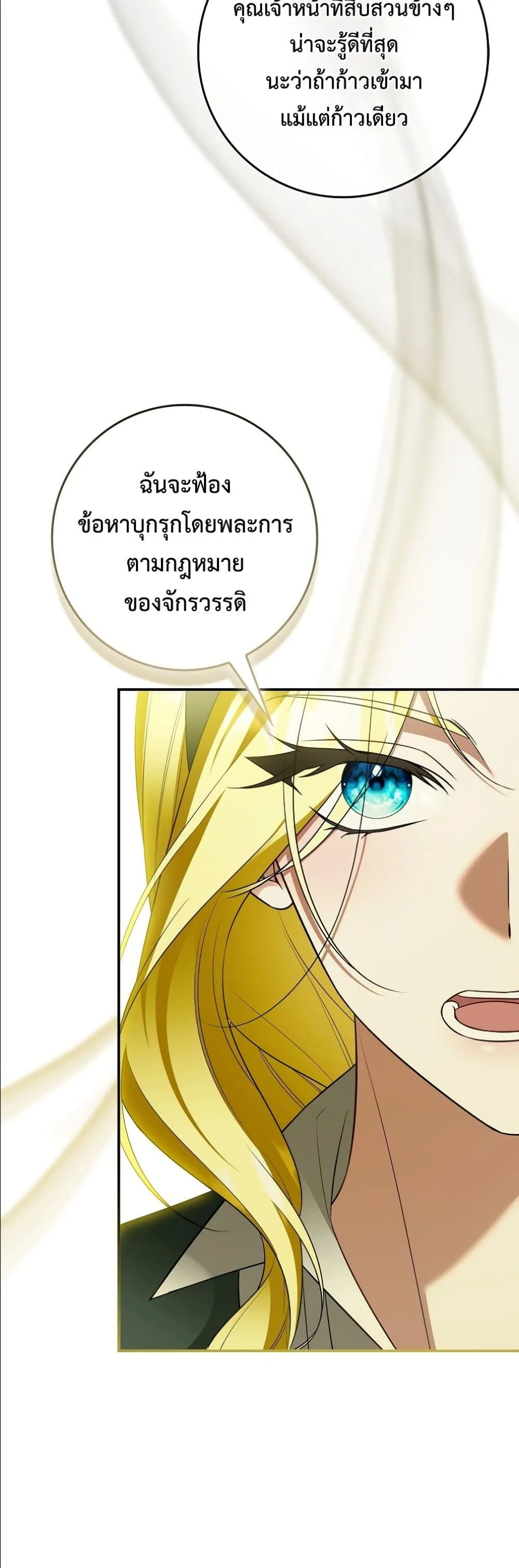 Manga-lc-com อ่านมังงะ อ่านการ์ตูน ออนไลน์ ฟรี Wasn’t I the Female Lead of a Regret Novel ตอนที่ 1 2 3 4 5 6 7 8 9 10 11 12 13 14 ฟรี ไม่มีโฆษณา Manga-lc - อ่าน มังงะ อ่าน การ์ตูน ออนไลน์ อ่านมังงะ ฟรี