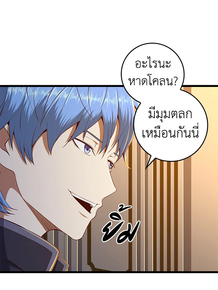 Manga-lc-com อ่านมังงะ อ่านการ์ตูน ออนไลน์ ฟรี The Lord of Coins ตอนที่ 1 2 3 4 5 6 7 8 9 10 11 12 13 14 ฟรี ไม่มีโฆษณา Manga-lc - อ่าน มังงะ อ่าน การ์ตูน ออนไลน์ อ่านมังงะ ฟรี