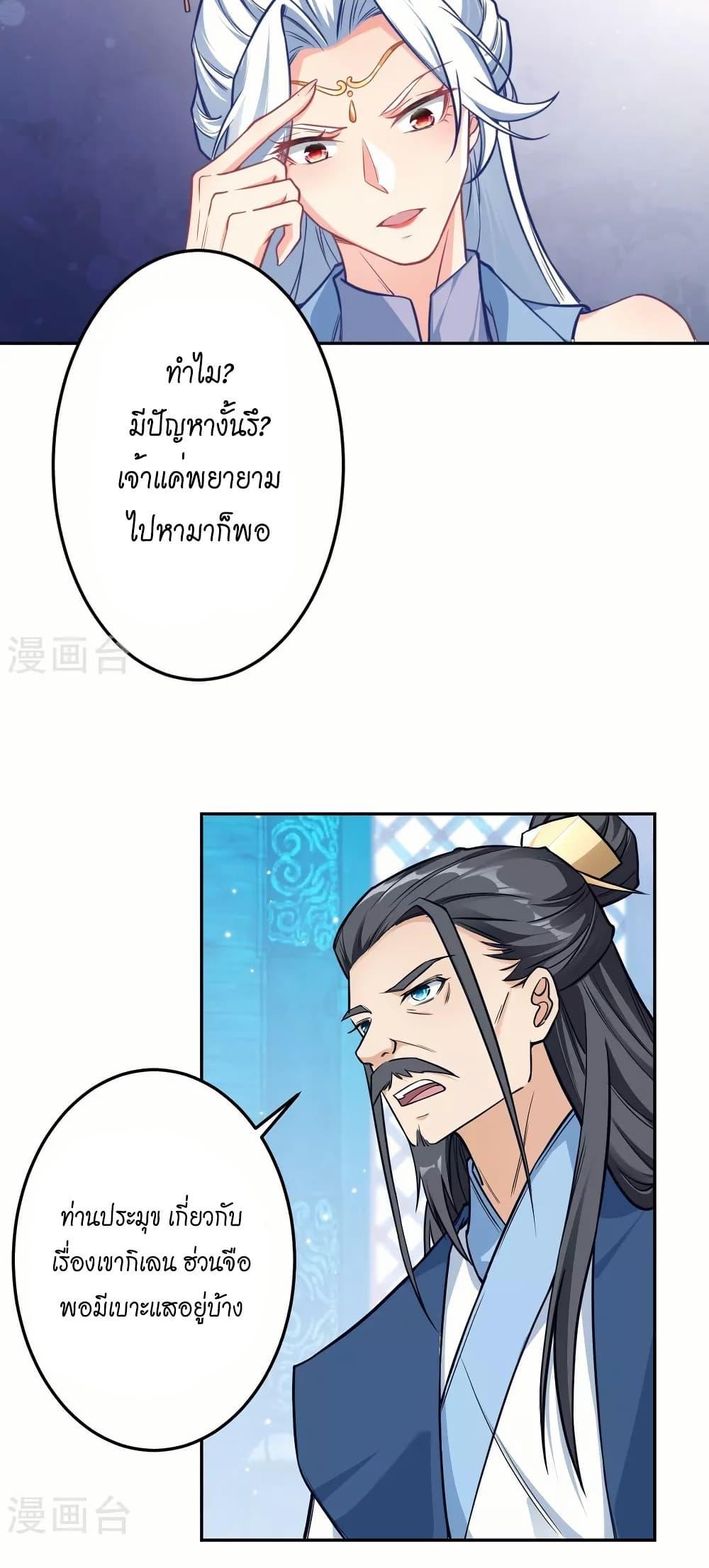 Manga-lc-com อ่านมังงะ อ่านการ์ตูน ออนไลน์ ฟรี Against the Gods อสูรพลิกฟ้า ตอนที่ 1 2 3 4 5 6 7 8 9 10 11 12 13 14 ฟรี ไม่มีโฆษณา Manga-lc - อ่าน มังงะ อ่าน การ์ตูน ออนไลน์ อ่านมังงะ ฟรี