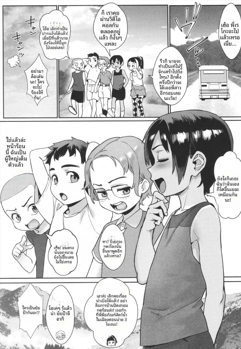 Doujin-Lc- อ่าน โดจิน มังฮวา เกาหลี ญี่ปุ่น จีน แปลไทย ฤดูร้อนที่เด็กชายเติบโตเป็นผู้ใหญ่ (Jairou) ตอนที่ 1 2 3 4 5 6 7 8 9 10 11 12 13 14 ฟรี ไม่มีโฆษณา อ่าน โดจิน Manhwa เกาหลี ญี่ปุ่น จีน เรามีครบ คัดมาให้เน้นๆ โดจิน 18+ รับประกันความฟินโดย  Doujin Lc