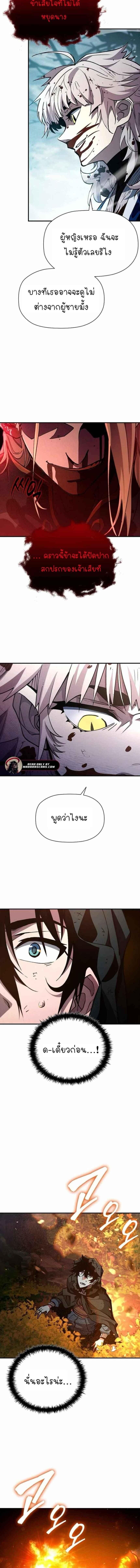 Manga-lc-com อ่านมังงะ อ่านการ์ตูน ออนไลน์ ฟรี World’s Strongest Survivor ตอนที่ 1 2 3 4 5 6 7 8 9 10 11 12 13 14 ฟรี ไม่มีโฆษณา Manga-lc - อ่าน มังงะ อ่าน การ์ตูน ออนไลน์ อ่านมังงะ ฟรี
