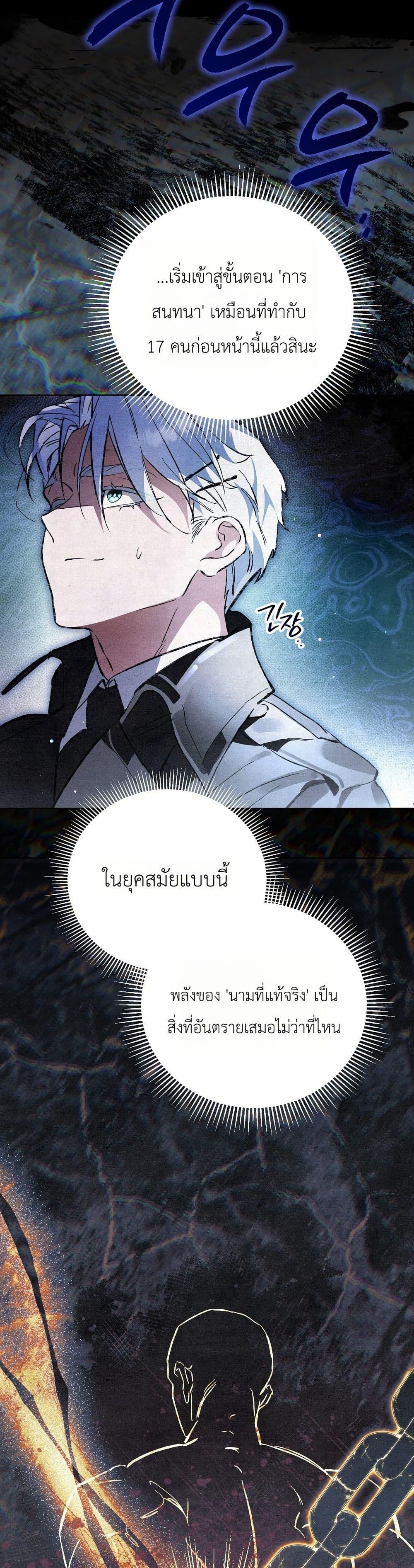 Manga-lc-com อ่านมังงะ อ่านการ์ตูน ออนไลน์ ฟรี A Painter Who Draws Dungeons ตอนที่ 1 2 3 4 5 6 7 8 9 10 11 12 13 14 ฟรี ไม่มีโฆษณา Manga-lc - อ่าน มังงะ อ่าน การ์ตูน ออนไลน์ อ่านมังงะ ฟรี