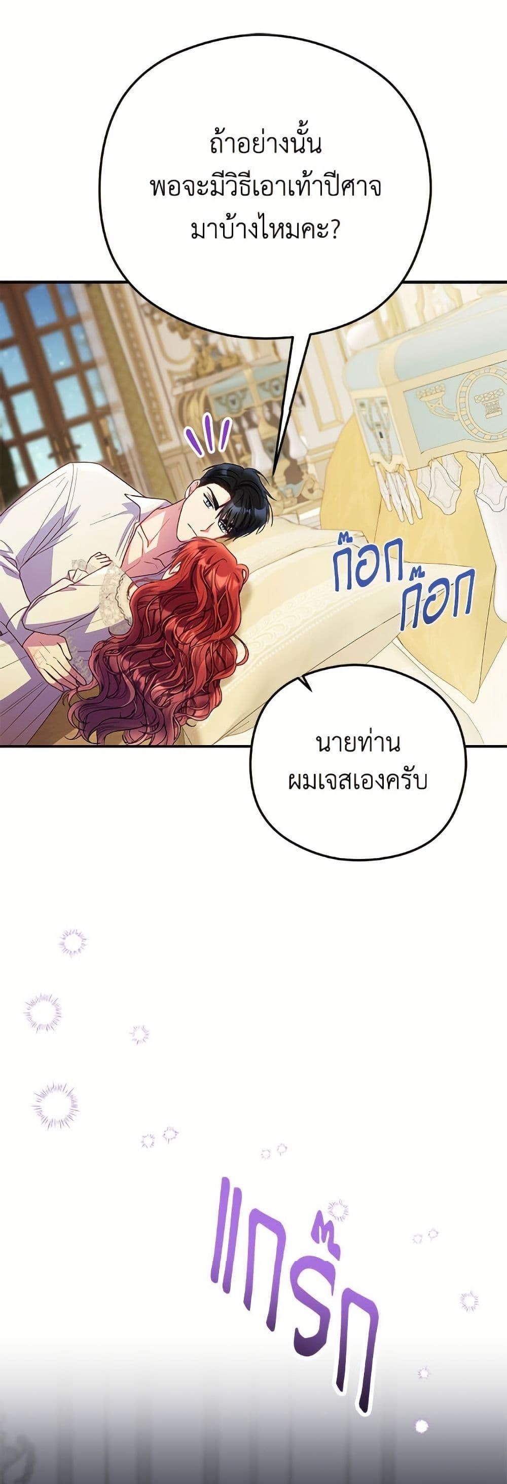 Manga-lc-com อ่านมังงะ อ่านการ์ตูน ออนไลน์ ฟรี The Villainess Captured the Grand Duke ตอนที่ 1 2 3 4 5 6 7 8 9 10 11 12 13 14 ฟรี ไม่มีโฆษณา Manga-lc - อ่าน มังงะ อ่าน การ์ตูน ออนไลน์ อ่านมังงะ ฟรี
