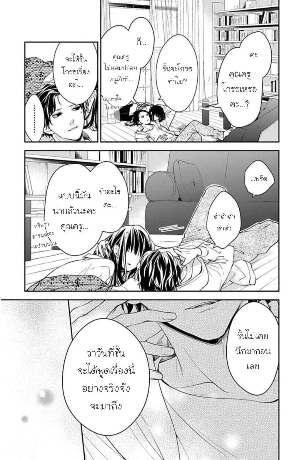 Manga-lc-com อ่านมังงะ อ่านการ์ตูน ออนไลน์ ฟรี Tsuiraku JK to Haijin Kyoushi ตอนที่ 1 2 3 4 5 6 7 8 9 10 11 12 13 14 ฟรี ไม่มีโฆษณา Manga-lc - อ่าน มังงะ อ่าน การ์ตูน ออนไลน์ อ่านมังงะ ฟรี