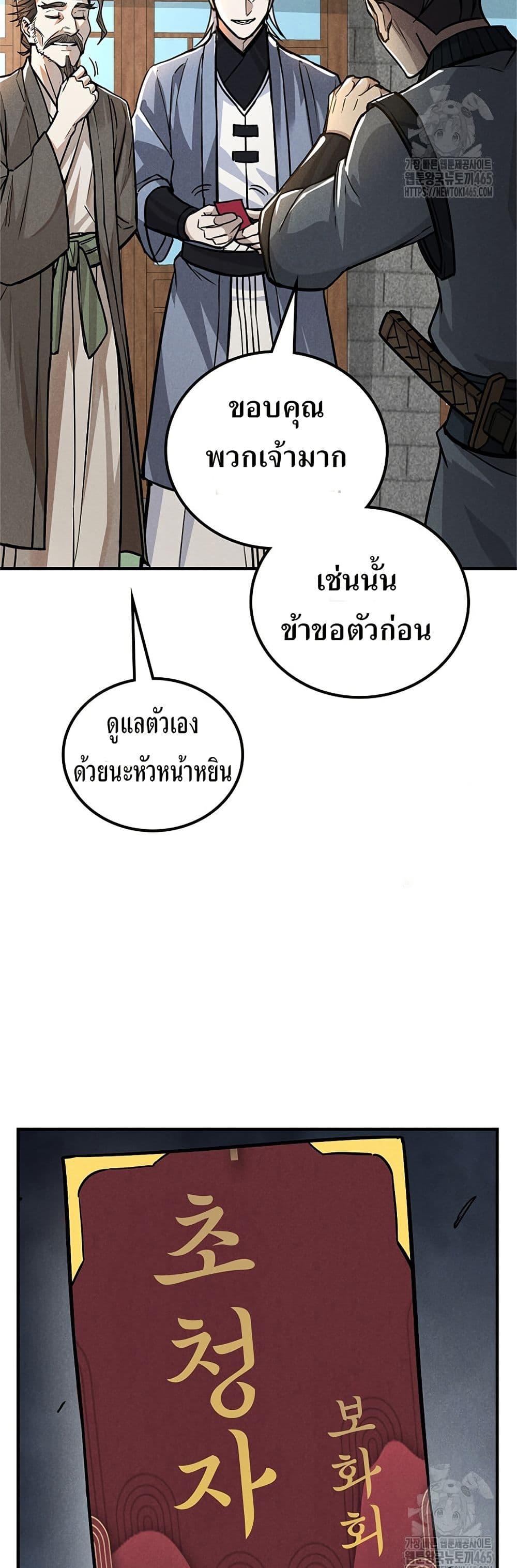 Manga-lc-com อ่านมังงะ อ่านการ์ตูน ออนไลน์ ฟรี Xinmo ตอนที่ 1 2 3 4 5 6 7 8 9 10 11 12 13 14 ฟรี ไม่มีโฆษณา Manga-lc - อ่าน มังงะ อ่าน การ์ตูน ออนไลน์ อ่านมังงะ ฟรี