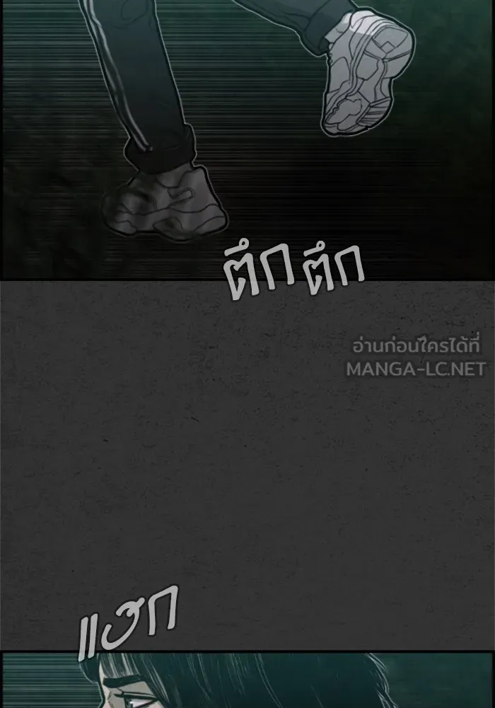 ตกศพสยอง ตอนที่ 15 รูปที่ 60