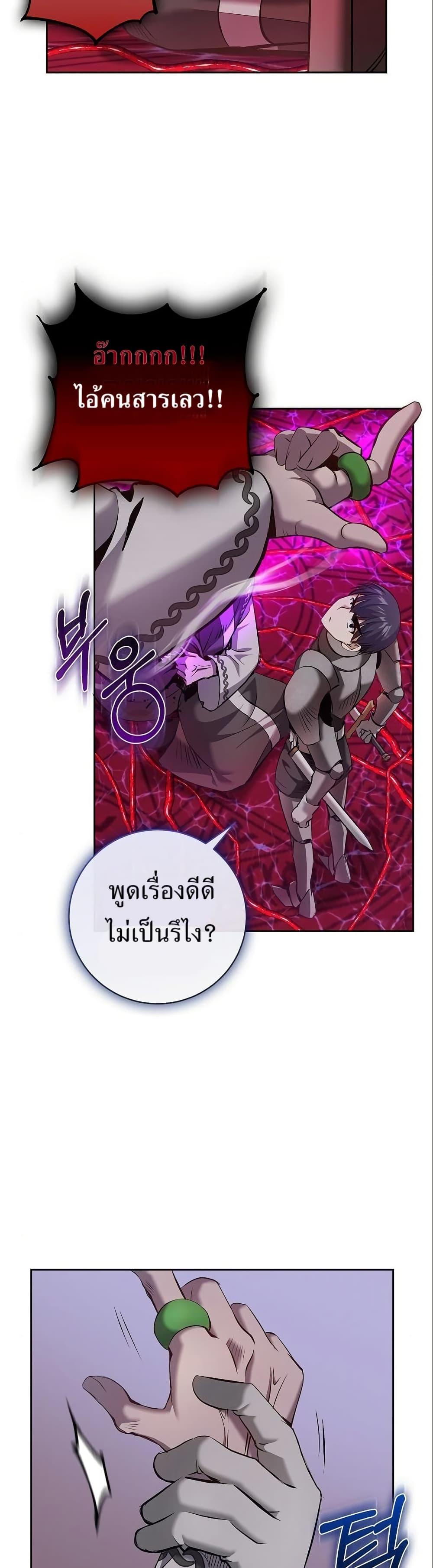 Manga-lc-com อ่านมังงะ อ่านการ์ตูน ออนไลน์ ฟรี Kill the Emperor ตอนที่ 1 2 3 4 5 6 7 8 9 10 11 12 13 14 ฟรี ไม่มีโฆษณา Manga-lc - อ่าน มังงะ อ่าน การ์ตูน ออนไลน์ อ่านมังงะ ฟรี