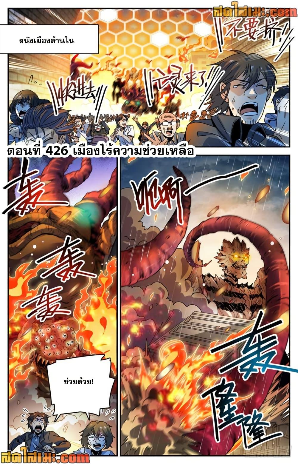 Manga-lc-com อ่านมังงะ อ่านการ์ตูน ออนไลน์ ฟรี Versatile Mage จอมเวทย์เต็มพิกัด ตอนที่ 1 2 3 4 5 6 7 8 9 10 11 12 13 14 ฟรี ไม่มีโฆษณา Manga-lc - อ่าน มังงะ อ่าน การ์ตูน ออนไลน์ อ่านมังงะ ฟรี