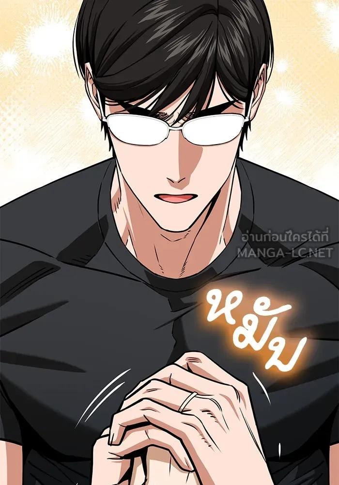 โชคชะตานำพารัก ตอนที่ 102 ประสบการณ์ รูปที่ 114