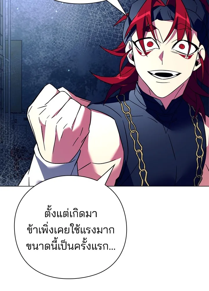 คืนแห่งโทแกบี ตอนที่ 29 รูปที่ 146