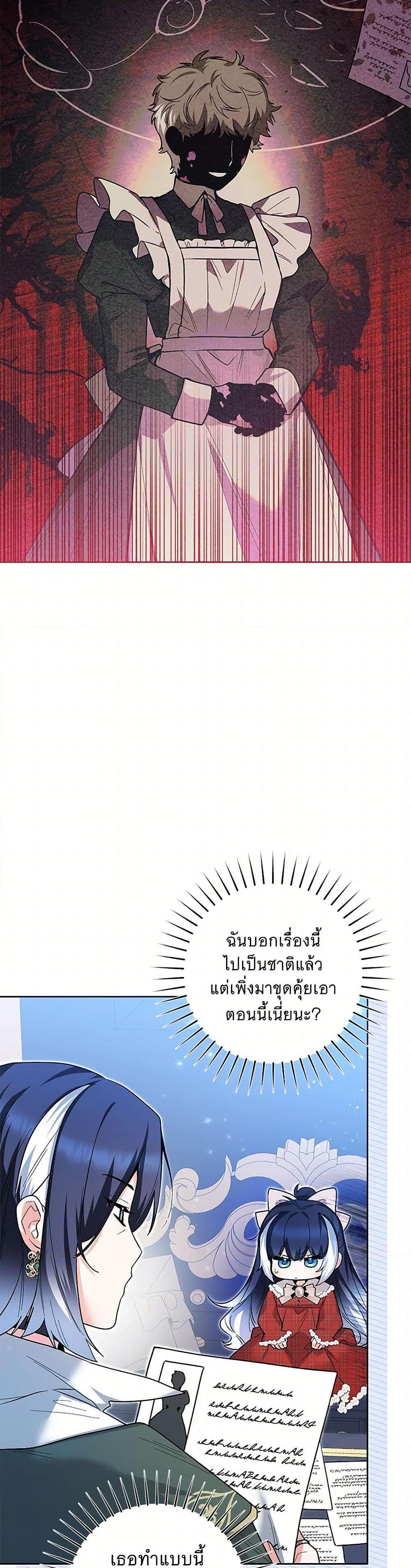 Manga-lc-com อ่านมังงะ อ่านการ์ตูน ออนไลน์ ฟรี Black Killer Whale Baby ตอนที่ 1 2 3 4 5 6 7 8 9 10 11 12 13 14 ฟรี ไม่มีโฆษณา Manga-lc - อ่าน มังงะ อ่าน การ์ตูน ออนไลน์ อ่านมังงะ ฟรี