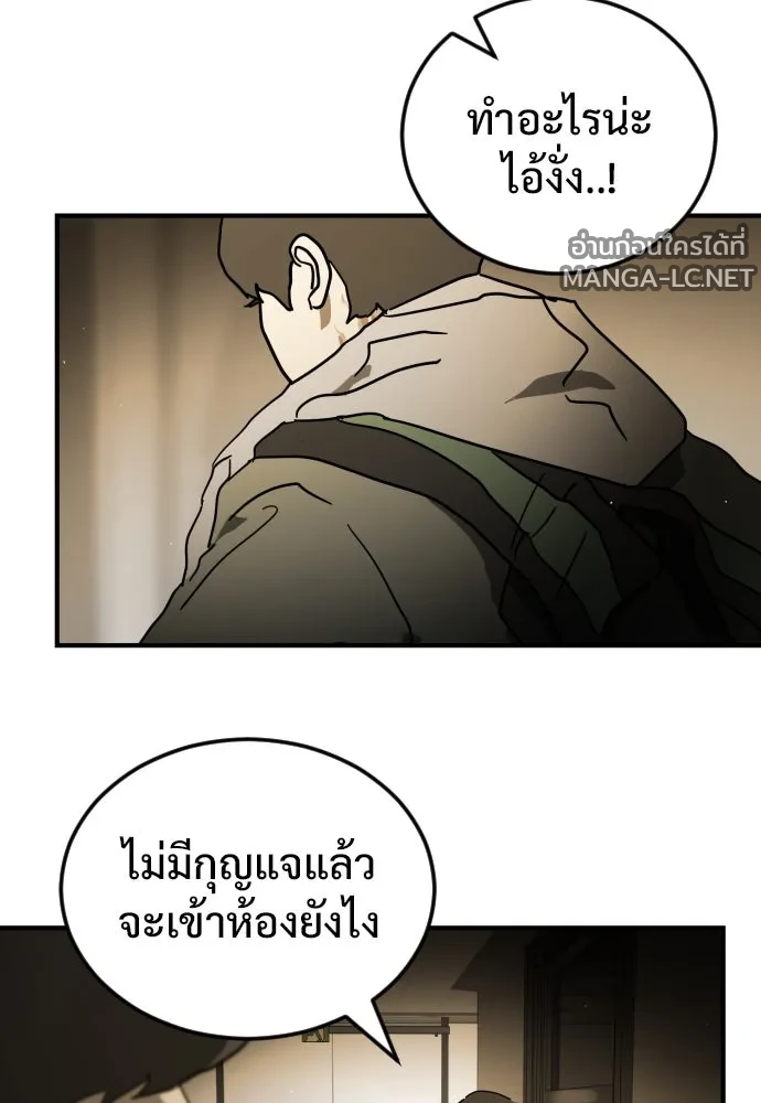 Manga-lc-com อ่านมังงะ อ่านการ์ตูน ออนไลน์ ฟรี วันดีคืนดี โซลก็ ตอนที่ 1 2 3 4 5 6 7 8 9 10 11 12 13 14 ฟรี ไม่มีโฆษณา Manga-lc - อ่าน มังงะ อ่าน การ์ตูน ออนไลน์ อ่านมังงะ ฟรี