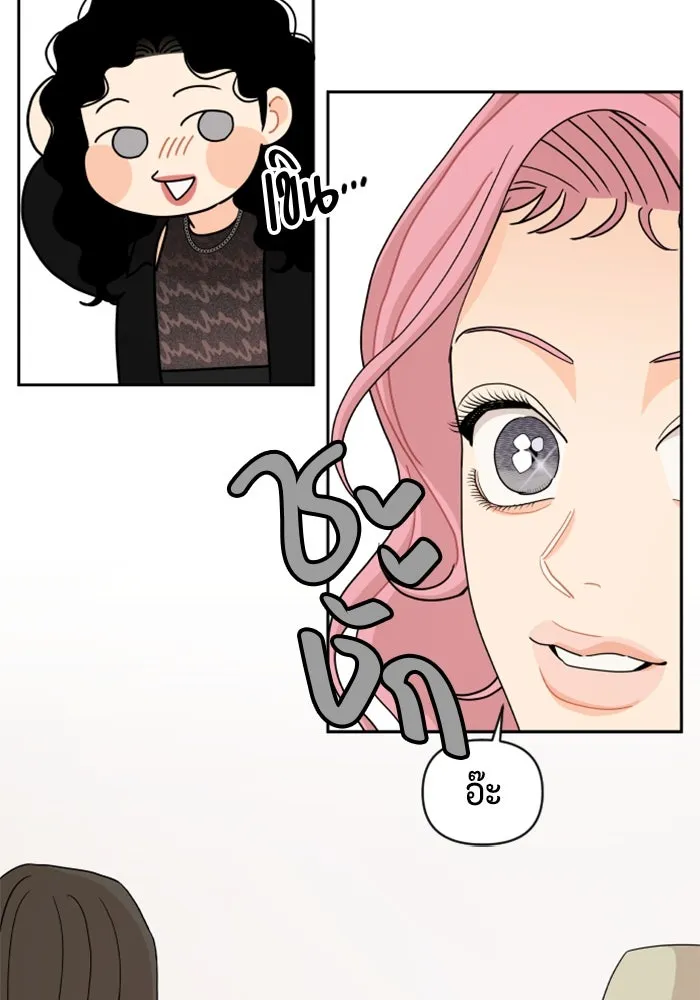 จริง ๆ แล้ว โอบารัมน่ะ… ตอนที่ 64 รูปที่ 47