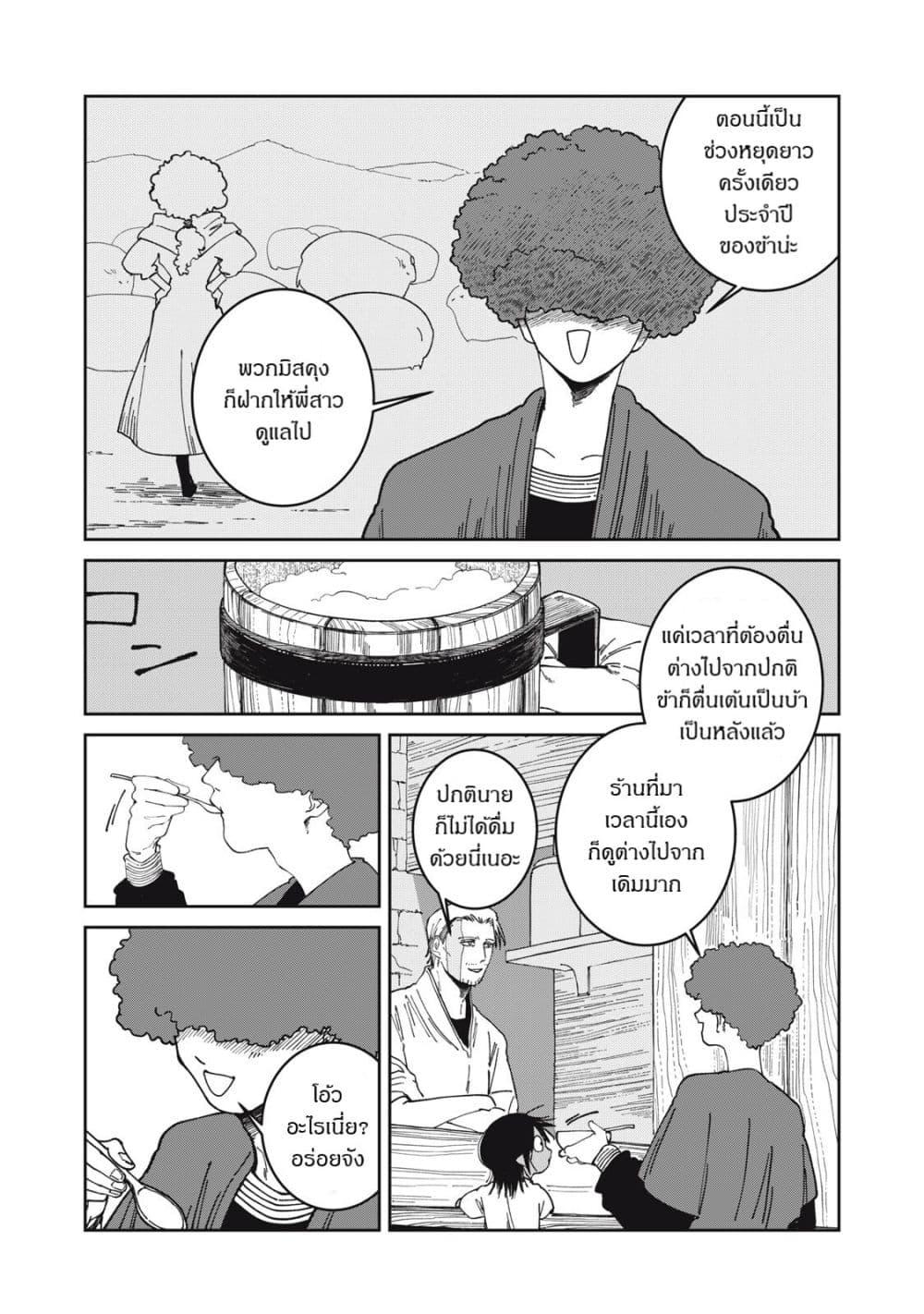 Manga-lc-com อ่านมังงะ อ่านการ์ตูน ออนไลน์ ฟรี Isekai Henkyo Meshi ตอนที่ 1 2 3 4 5 6 7 8 9 10 11 12 13 14 ฟรี ไม่มีโฆษณา Manga-lc - อ่าน มังงะ อ่าน การ์ตูน ออนไลน์ อ่านมังงะ ฟรี