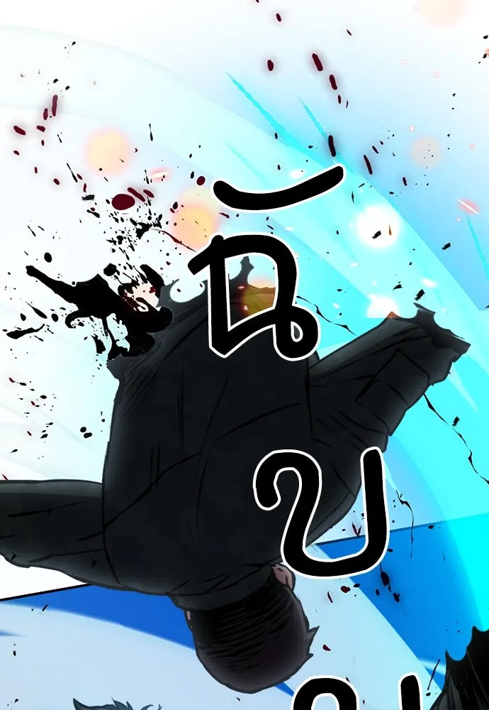 ดรูอิดแห่งสถานีโซล ตอนที่ 135 รูปที่ 25