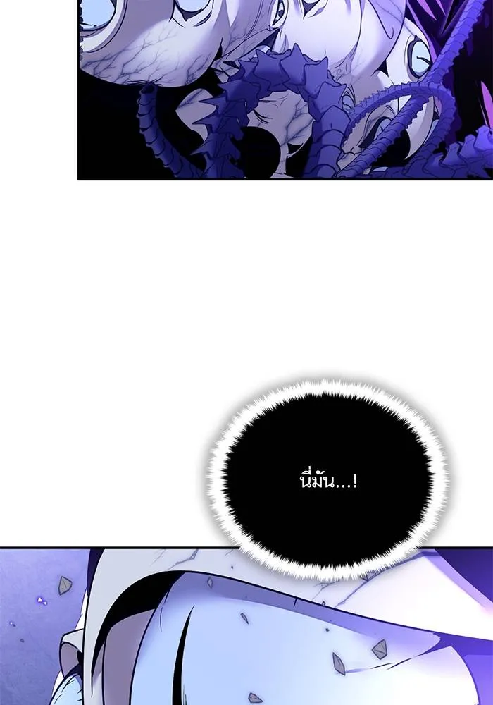 Return to Player ตอนที่ 165 รูปที่ 62