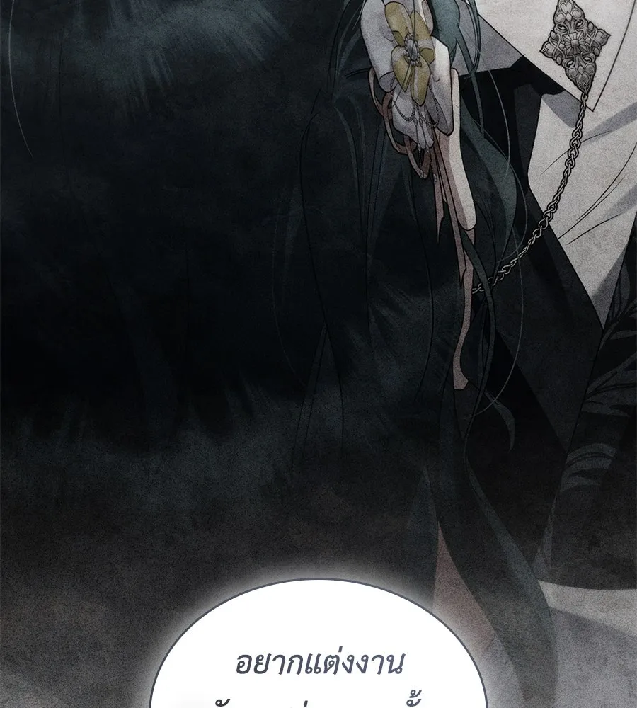 เล่ห์รักชนชั้นสูง ตอนที่ 63 รูปที่ 77