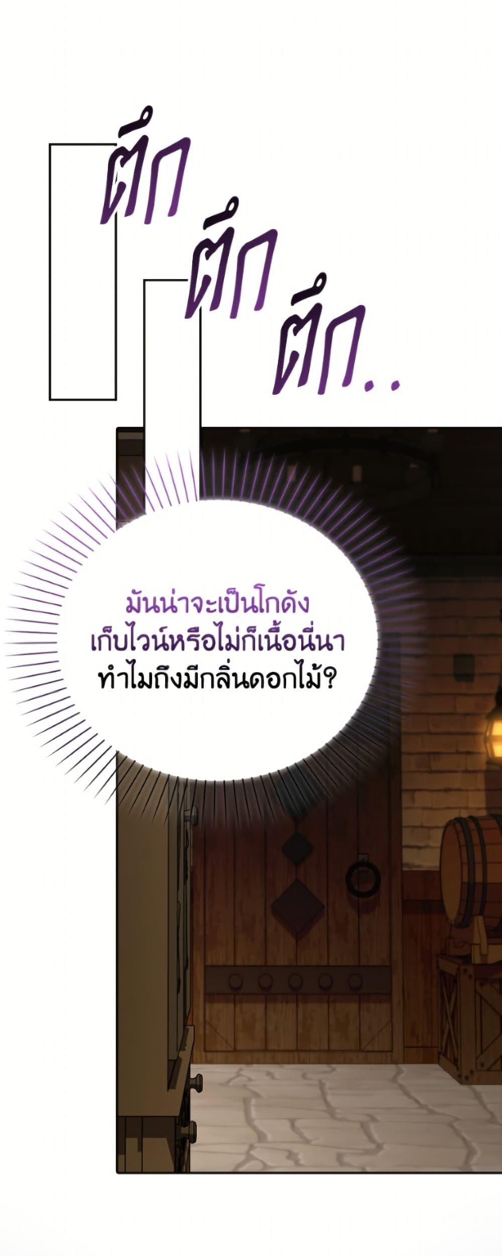 Manga-lc-com อ่านมังงะ อ่านการ์ตูน ออนไลน์ ฟรี The Gangster Baby of the Duke’s Family ตอนที่ 1 2 3 4 5 6 7 8 9 10 11 12 13 14 ฟรี ไม่มีโฆษณา Manga-lc - อ่าน มังงะ อ่าน การ์ตูน ออนไลน์ อ่านมังงะ ฟรี