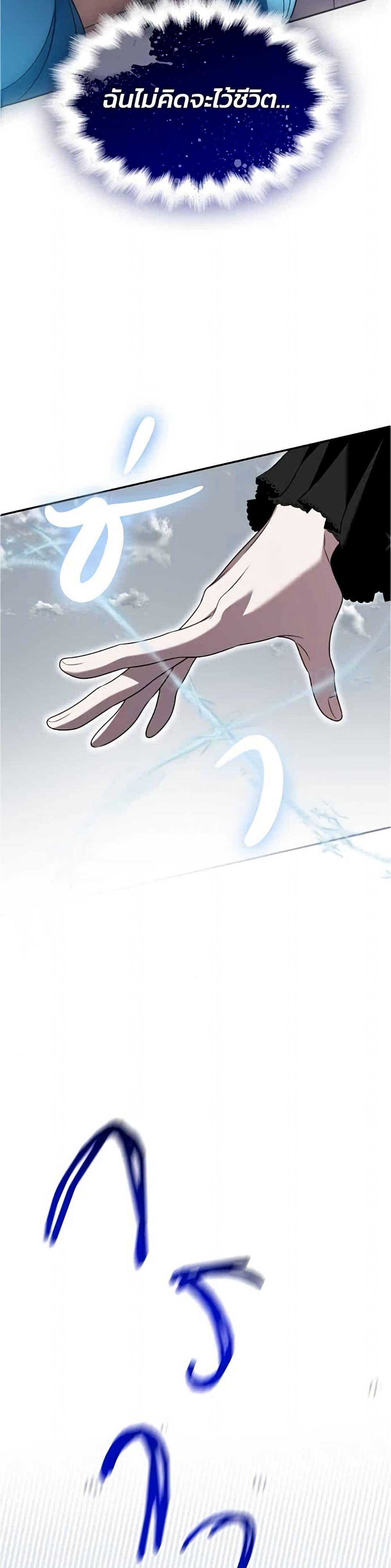 Manga-lc-com อ่านมังงะ อ่านการ์ตูน ออนไลน์ ฟรี Noble in Name, Vulgar at Heart ตอนที่ 1 2 3 4 5 6 7 8 9 10 11 12 13 14 ฟรี ไม่มีโฆษณา Manga-lc - อ่าน มังงะ อ่าน การ์ตูน ออนไลน์ อ่านมังงะ ฟรี