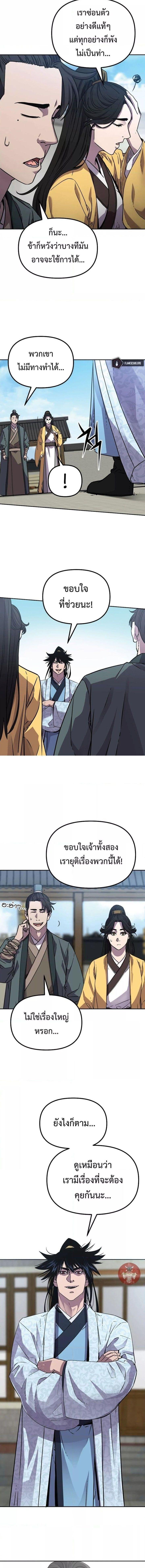 Manga-lc-com อ่านมังงะ อ่านการ์ตูน ออนไลน์ ฟรี The Reborn Ranker Chronicles ตอนที่ 1 2 3 4 5 6 7 8 9 10 11 12 13 14 ฟรี ไม่มีโฆษณา Manga-lc - อ่าน มังงะ อ่าน การ์ตูน ออนไลน์ อ่านมังงะ ฟรี