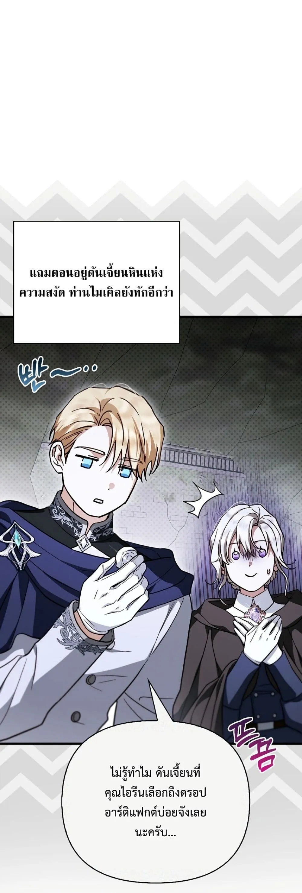 Manga-lc-com อ่านมังงะ อ่านการ์ตูน ออนไลน์ ฟรี My Husband Was Clearly a Paladin ตอนที่ 1 2 3 4 5 6 7 8 9 10 11 12 13 14 ฟรี ไม่มีโฆษณา Manga-lc - อ่าน มังงะ อ่าน การ์ตูน ออนไลน์ อ่านมังงะ ฟรี