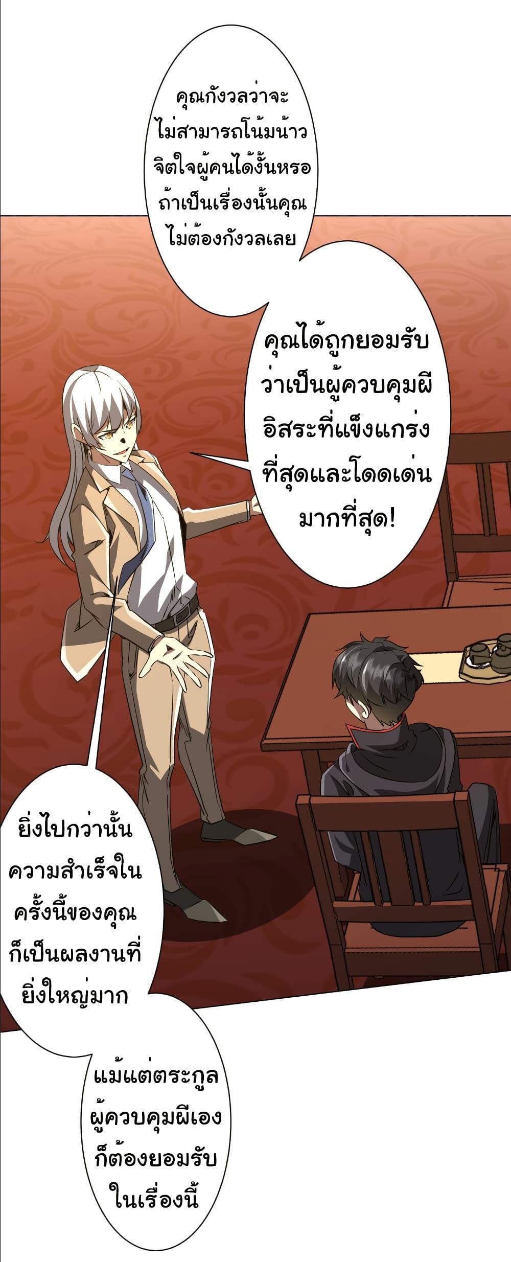 Manga-lc-com อ่านมังงะ อ่านการ์ตูน ออนไลน์ ฟรี Start with Trillions of Coins ตอนที่ 1 2 3 4 5 6 7 8 9 10 11 12 13 14 ฟรี ไม่มีโฆษณา Manga-lc - อ่าน มังงะ อ่าน การ์ตูน ออนไลน์ อ่านมังงะ ฟรี