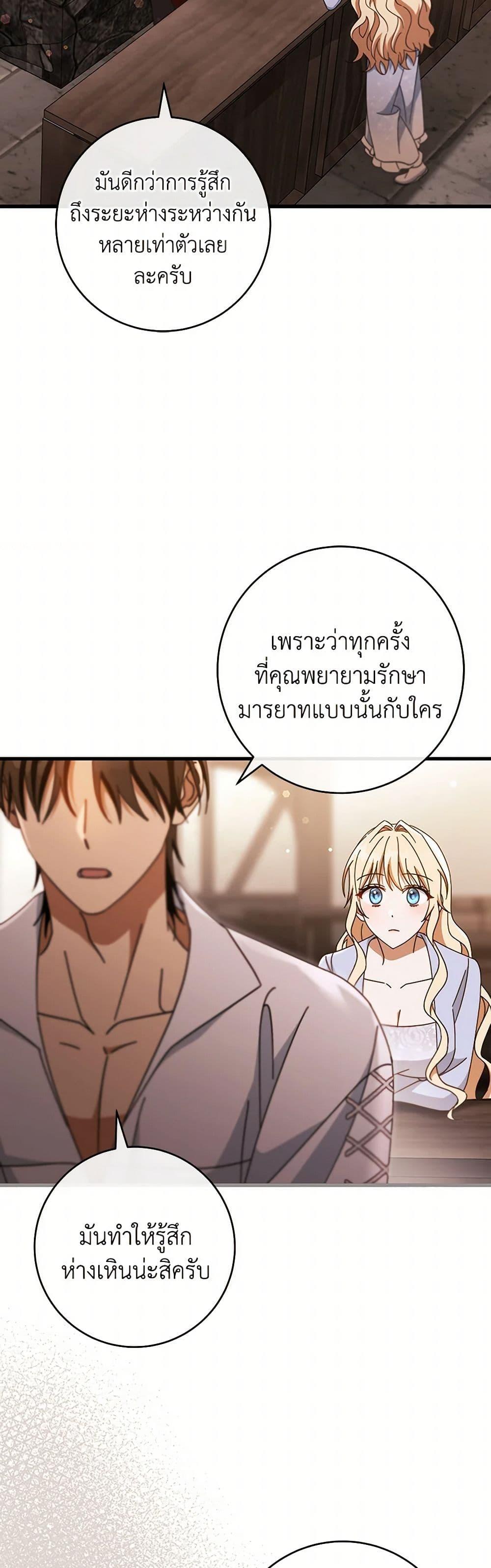 Manga-lc-com อ่านมังงะ อ่านการ์ตูน ออนไลน์ ฟรี The Hero’s Savior ตอนที่ 1 2 3 4 5 6 7 8 9 10 11 12 13 14 ฟรี ไม่มีโฆษณา Manga-lc - อ่าน มังงะ อ่าน การ์ตูน ออนไลน์ อ่านมังงะ ฟรี