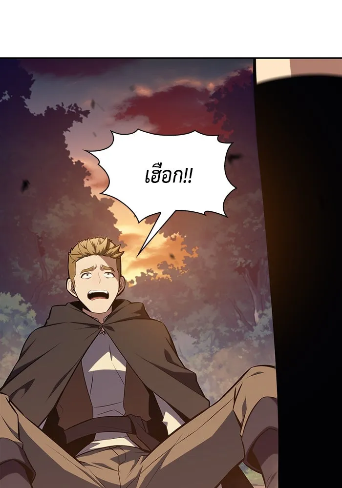 ลูกชายคนเล็กของดยุกคือมือสังหาร ตอนที่ 15 รูปที่ 118