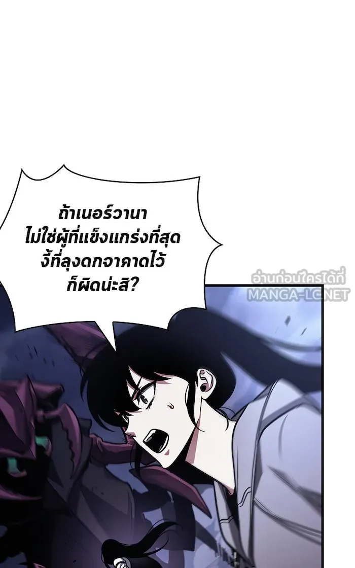 Omniscient Reader อ่านชะตาวันสิ้นโลก ตอนที่ 28 การสังเวยผู้แข็งแกร่งที่สุด (7 รูปที่ 9