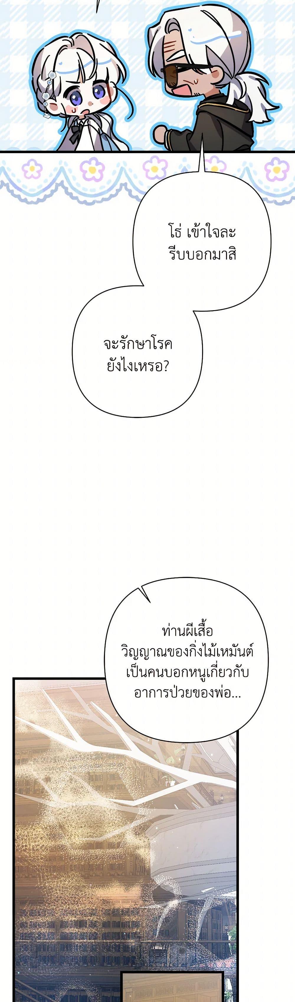 Manga-lc-com อ่านมังงะ อ่านการ์ตูน ออนไลน์ ฟรี I Was Just Taking Care of My Sick Father ตอนที่ 1 2 3 4 5 6 7 8 9 10 11 12 13 14 ฟรี ไม่มีโฆษณา Manga-lc - อ่าน มังงะ อ่าน การ์ตูน ออนไลน์ อ่านมังงะ ฟรี