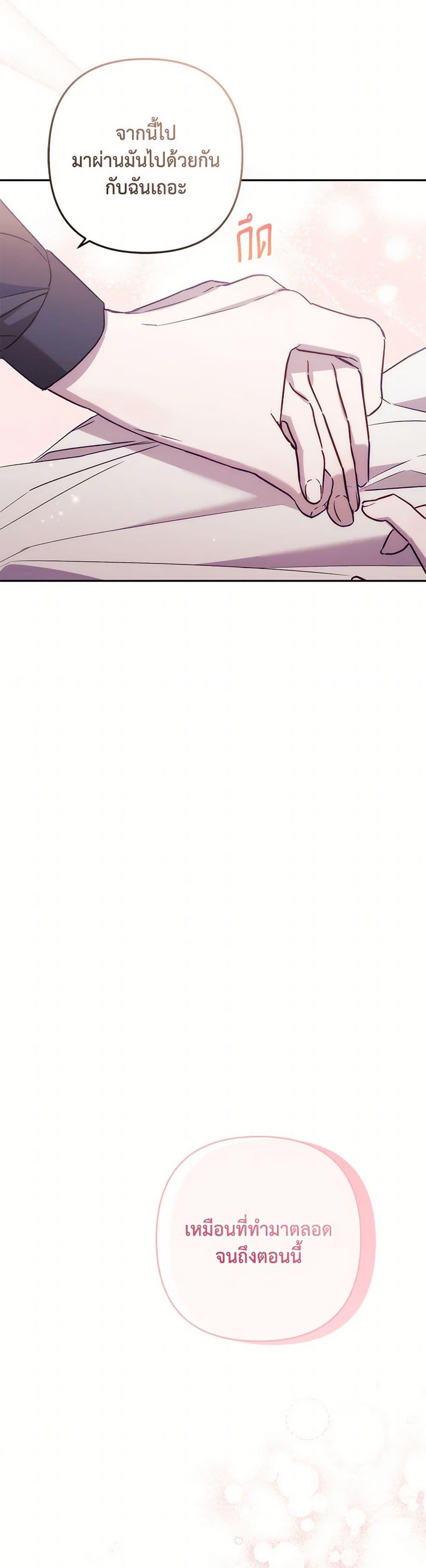 Manga-lc-com อ่านมังงะ อ่านการ์ตูน ออนไลน์ ฟรี I Failed to Divorce My Husband ตอนที่ 1 2 3 4 5 6 7 8 9 10 11 12 13 14 ฟรี ไม่มีโฆษณา Manga-lc - อ่าน มังงะ อ่าน การ์ตูน ออนไลน์ อ่านมังงะ ฟรี