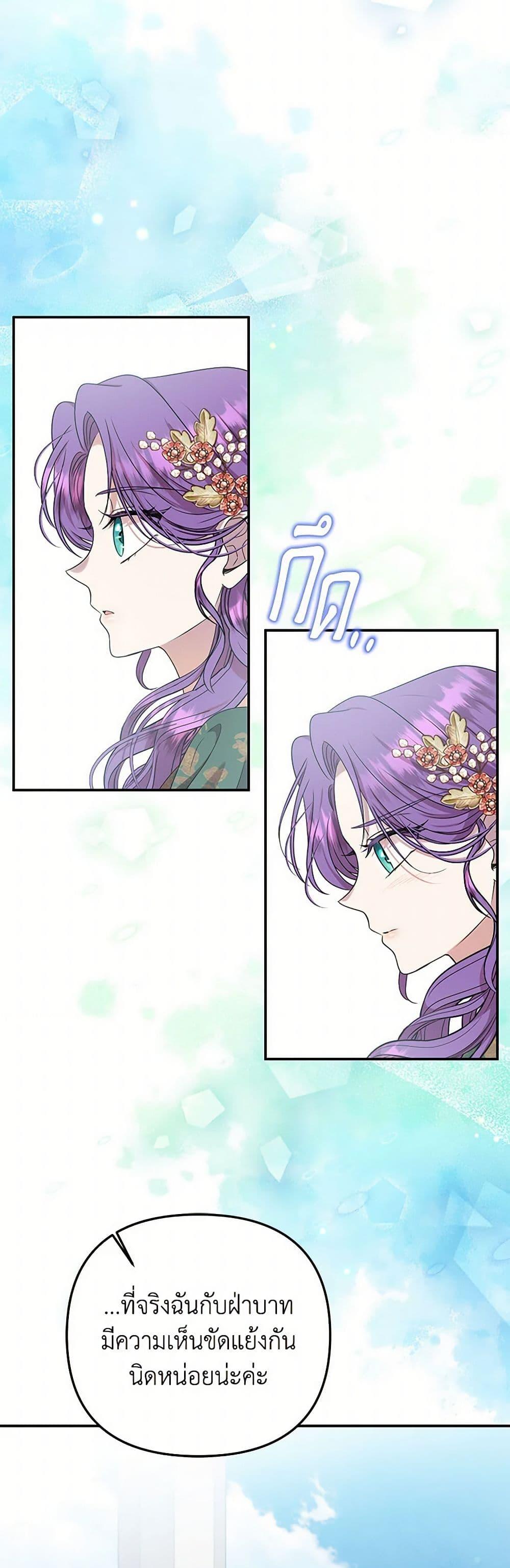 Manga-lc-com อ่านมังงะ อ่านการ์ตูน ออนไลน์ ฟรี Materialistic Princess ตอนที่ 1 2 3 4 5 6 7 8 9 10 11 12 13 14 ฟรี ไม่มีโฆษณา Manga-lc - อ่าน มังงะ อ่าน การ์ตูน ออนไลน์ อ่านมังงะ ฟรี