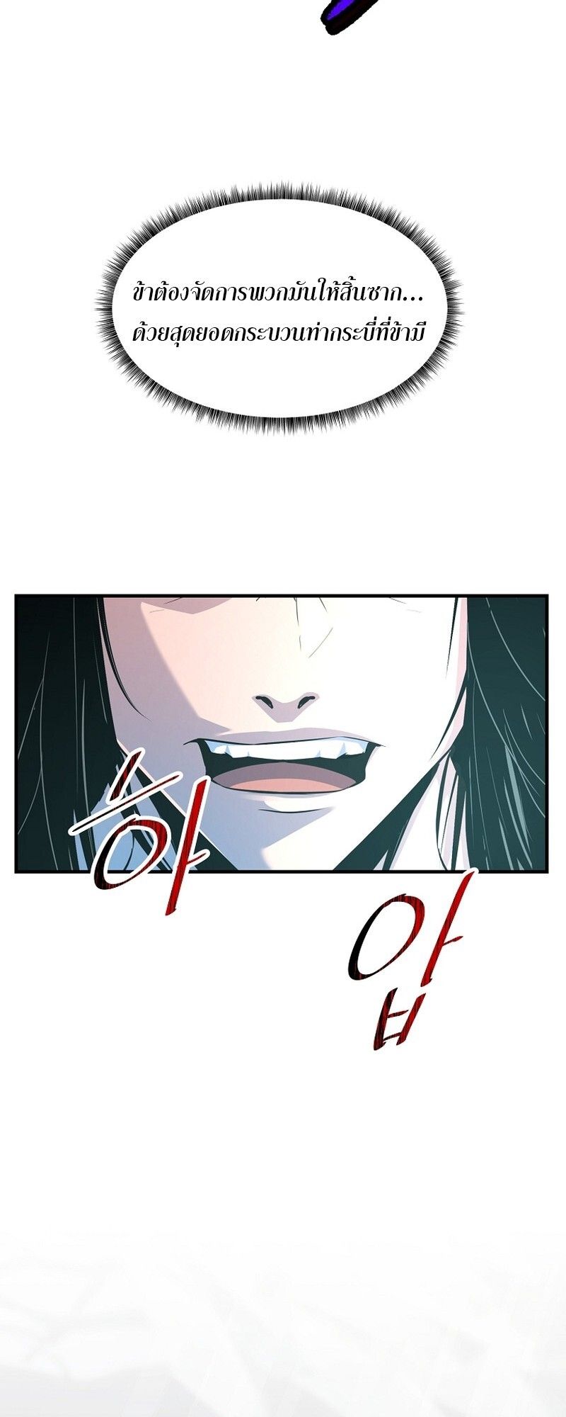Manga-lc-com อ่านมังงะ อ่านการ์ตูน ออนไลน์ ฟรี The Best Martial Arts Instructor In The World ตอนที่ 1 2 3 4 5 6 7 8 9 10 11 12 13 14 ฟรี ไม่มีโฆษณา Manga-lc - อ่าน มังงะ อ่าน การ์ตูน ออนไลน์ อ่านมังงะ ฟรี
