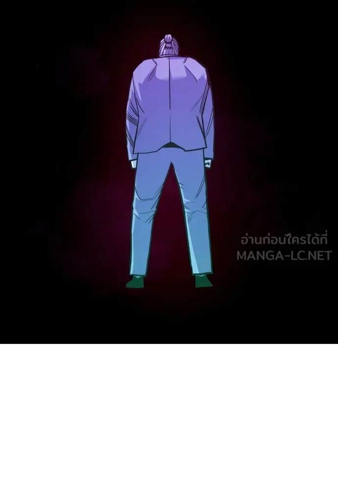 มือพิพากษา ตอนที่ 51 รูปที่ 66