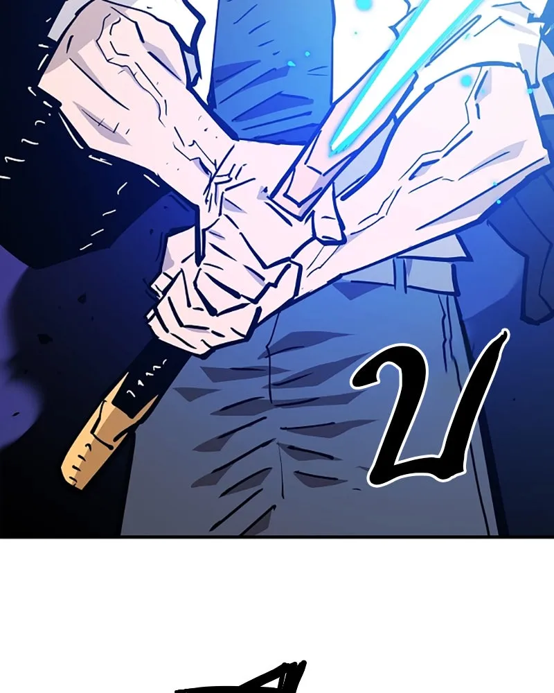 Player ตอนที่ 152 รูปที่ 56