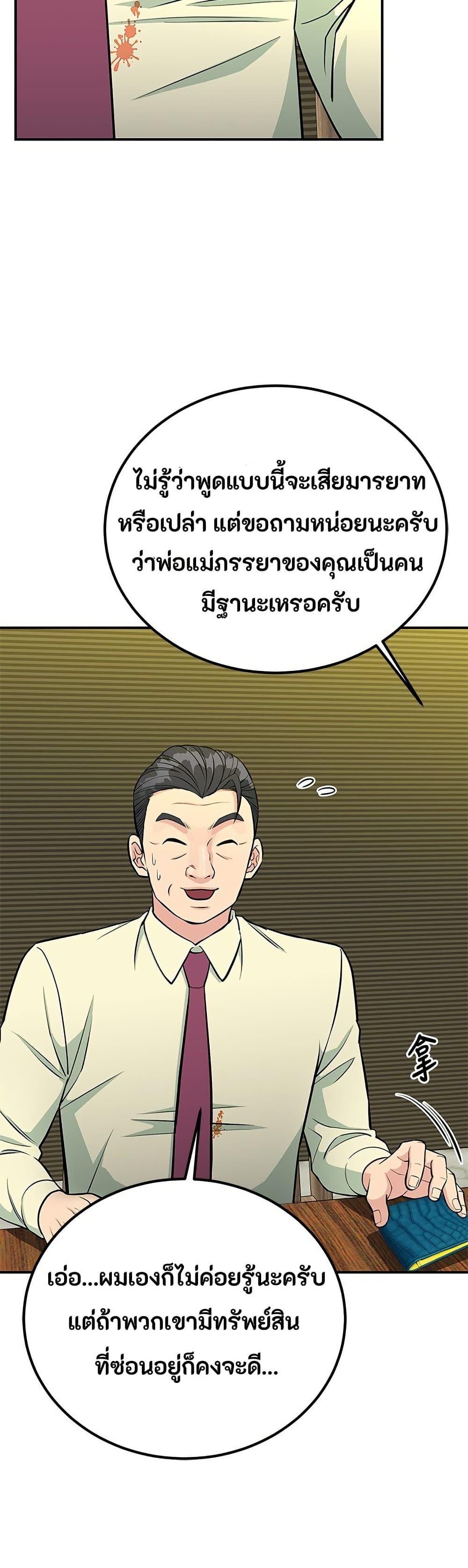 Manga-lc-com อ่านมังงะ อ่านการ์ตูน ออนไลน์ ฟรี Reincarnated as a New Employee ตอนที่ 1 2 3 4 5 6 7 8 9 10 11 12 13 14 ฟรี ไม่มีโฆษณา Manga-lc - อ่าน มังงะ อ่าน การ์ตูน ออนไลน์ อ่านมังงะ ฟรี