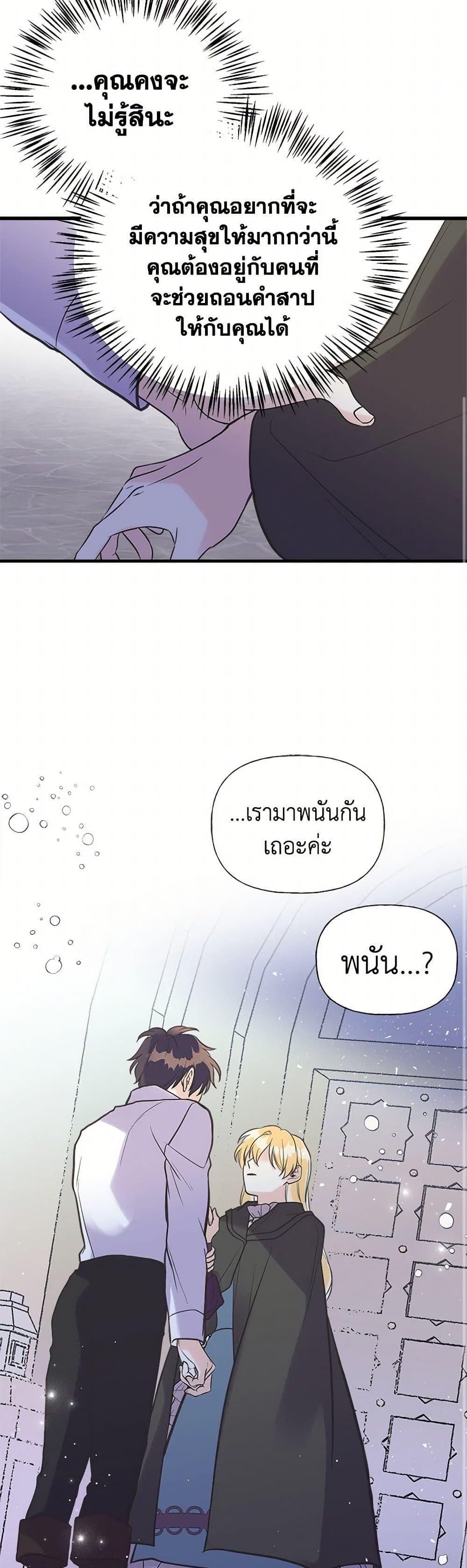Manga-lc-com อ่านมังงะ อ่านการ์ตูน ออนไลน์ ฟรี My Sister Picked up the Male Lead ตอนที่ 1 2 3 4 5 6 7 8 9 10 11 12 13 14 ฟรี ไม่มีโฆษณา Manga-lc - อ่าน มังงะ อ่าน การ์ตูน ออนไลน์ อ่านมังงะ ฟรี