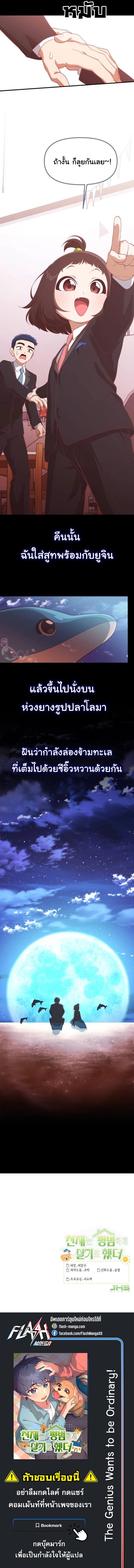 Manga-lc-com อ่านมังงะ อ่านการ์ตูน ออนไลน์ ฟรี The Genius Wants to be Ordinary! ตอนที่ 1 2 3 4 5 6 7 8 9 10 11 12 13 14 ฟรี ไม่มีโฆษณา Manga-lc - อ่าน มังงะ อ่าน การ์ตูน ออนไลน์ อ่านมังงะ ฟรี