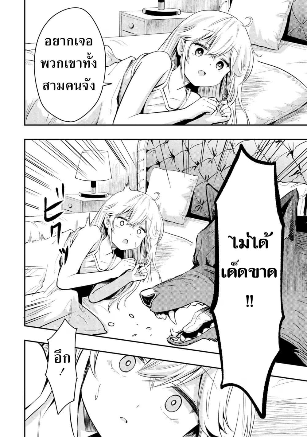 Manga-lc-com อ่านมังงะ อ่านการ์ตูน ออนไลน์ ฟรี Aru Hi, Damin wo Musabotte Itara Ichizoku kara Tsuihousarete Mori ni Suteraremashita ตอนที่ 1 2 3 4 5 6 7 8 9 10 11 12 13 14 ฟรี ไม่มีโฆษณา Manga-lc - อ่าน มังงะ อ่าน การ์ตูน ออนไลน์ อ่านมังงะ ฟรี