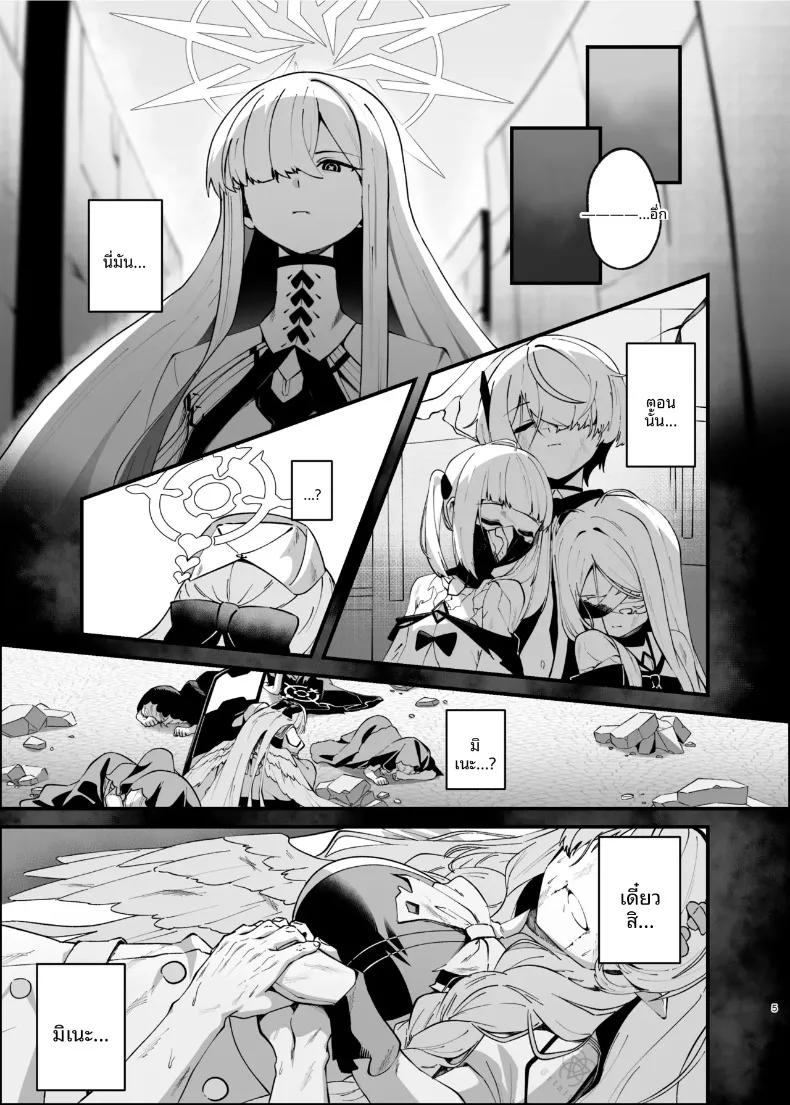 Doujin-Lc- อ่าน โดจิน มังฮวา เกาหลี ญี่ปุ่น จีน แปลไทย รอยแผลเป็นคือร่องรอยแห่งความรัก (Oruka) (Blue Archive) ตอนที่ 1 2 3 4 5 6 7 8 9 10 11 12 13 14 ฟรี ไม่มีโฆษณา อ่าน โดจิน Manhwa เกาหลี ญี่ปุ่น จีน เรามีครบ คัดมาให้เน้นๆ โดจิน 18+ รับประกันความฟินโดย  Doujin Lc