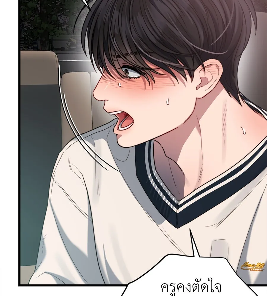 ปรารถนารักอันงดงาม ตอนที่ 48 รูปที่ 92