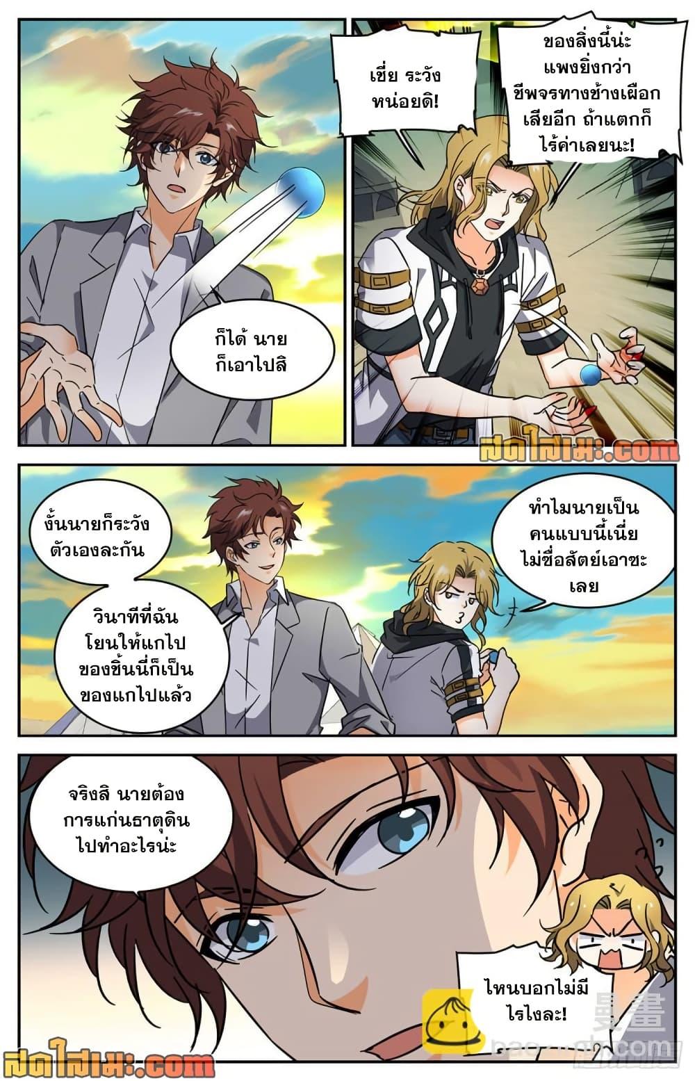 Manga-lc-com อ่านมังงะ อ่านการ์ตูน ออนไลน์ ฟรี Versatile Mage จอมเวทย์เต็มพิกัด ตอนที่ 1 2 3 4 5 6 7 8 9 10 11 12 13 14 ฟรี ไม่มีโฆษณา Manga-lc - อ่าน มังงะ อ่าน การ์ตูน ออนไลน์ อ่านมังงะ ฟรี