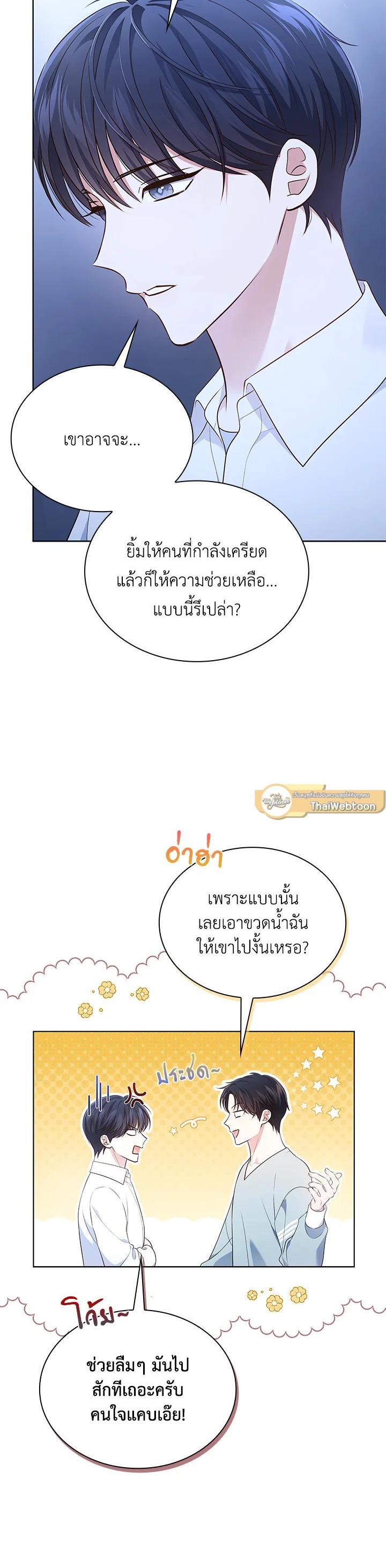 Manga-lc-com อ่านมังงะ อ่านการ์ตูน ออนไลน์ ฟรี In This Life, the Greatest Star in the Universe ตอนที่ 1 2 3 4 5 6 7 8 9 10 11 12 13 14 ฟรี ไม่มีโฆษณา Manga-lc - อ่าน มังงะ อ่าน การ์ตูน ออนไลน์ อ่านมังงะ ฟรี